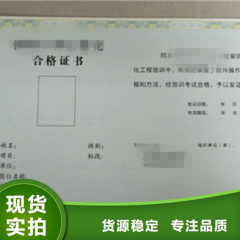 资讯：职业技能在线学习订做_
