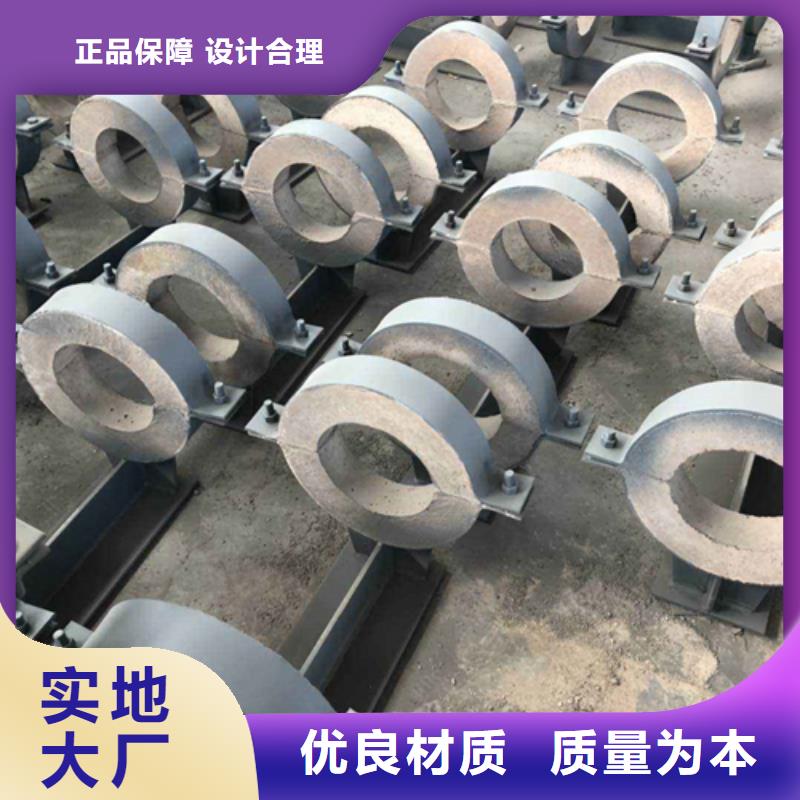 蒸汽滑动管托底座标准