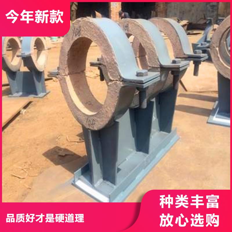 蒸汽滑动管托底座标准