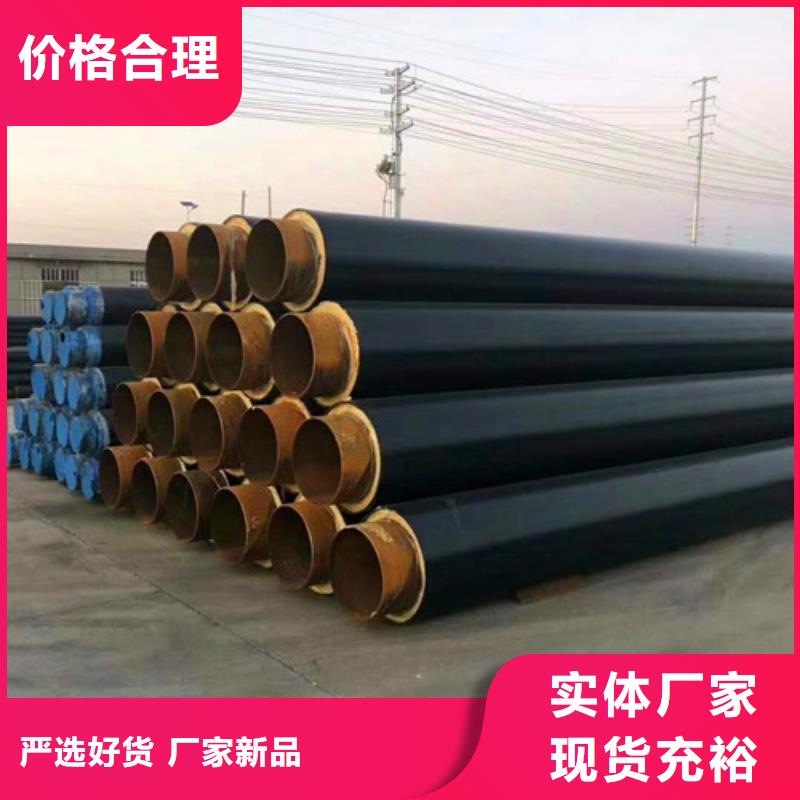 2025高温预制直埋保温管厂家直供