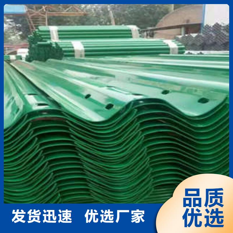 护栏板加工安装