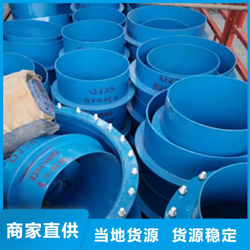 止水套管品质  