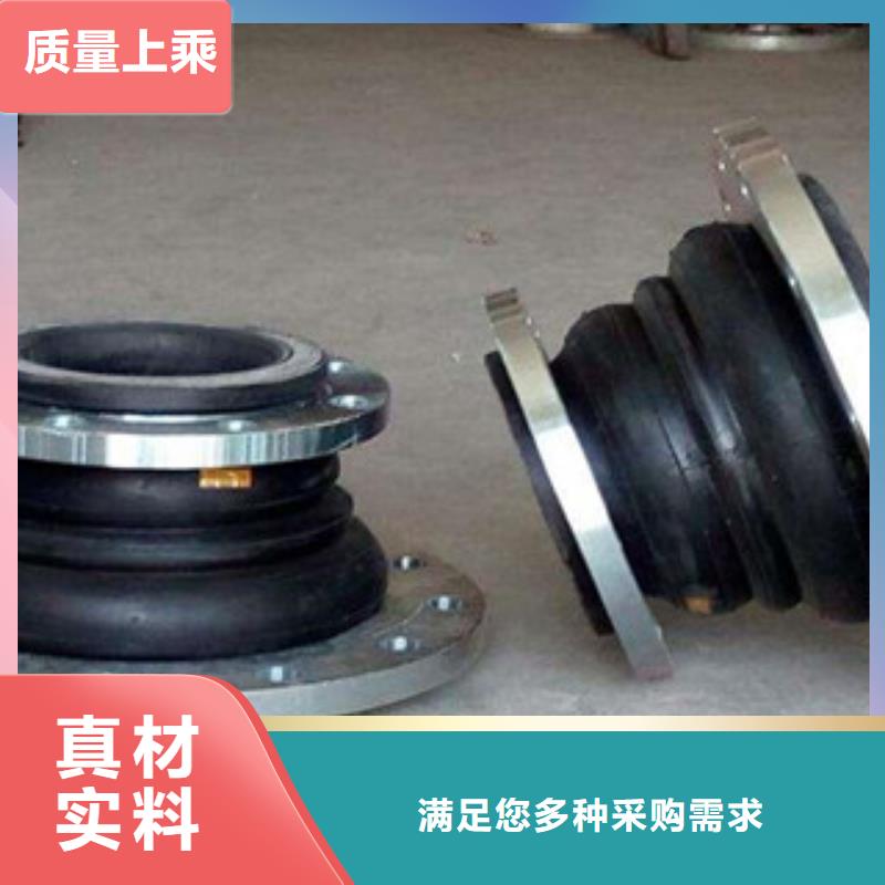 优质橡胶软接头全国发货