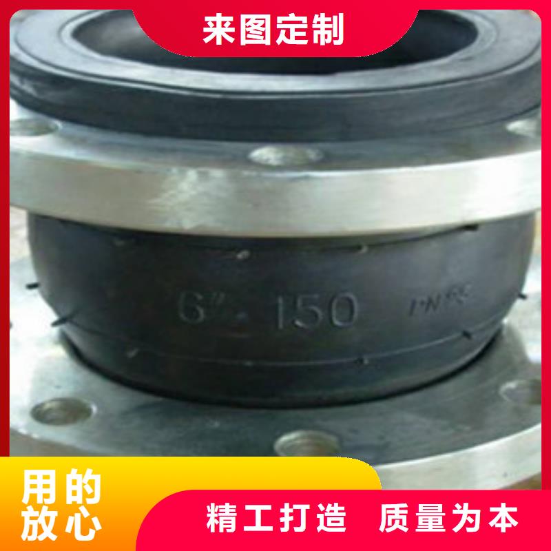异径橡胶软接头制造商