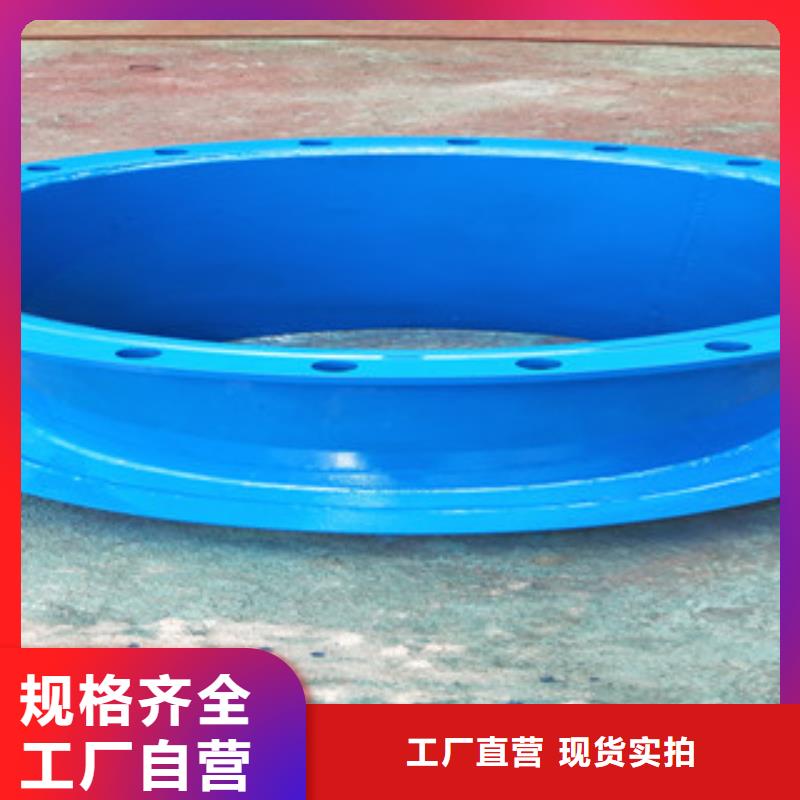 国标法兰诚信商家