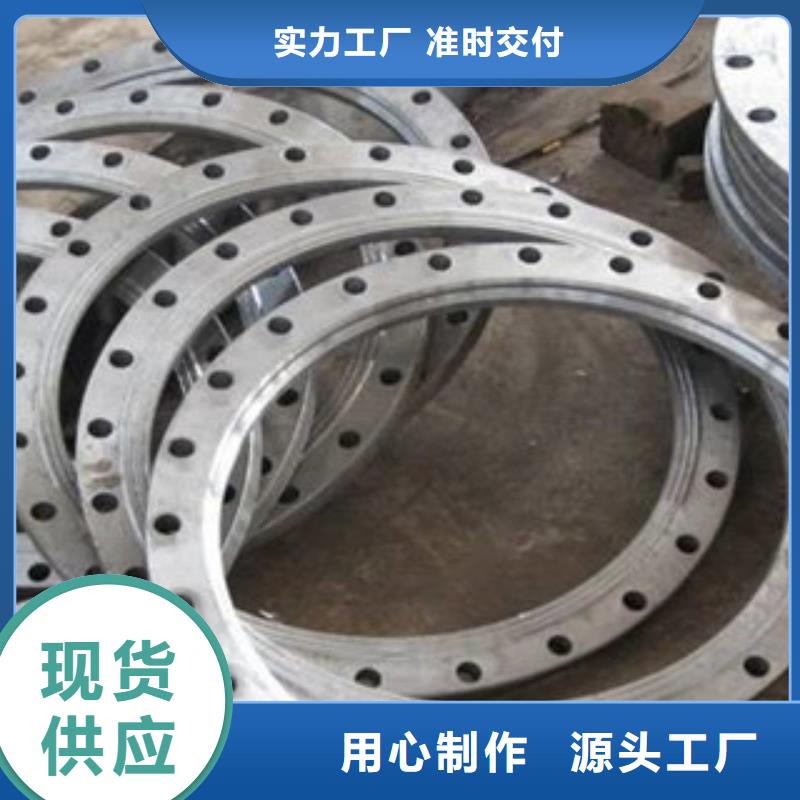 异形法兰价格优惠