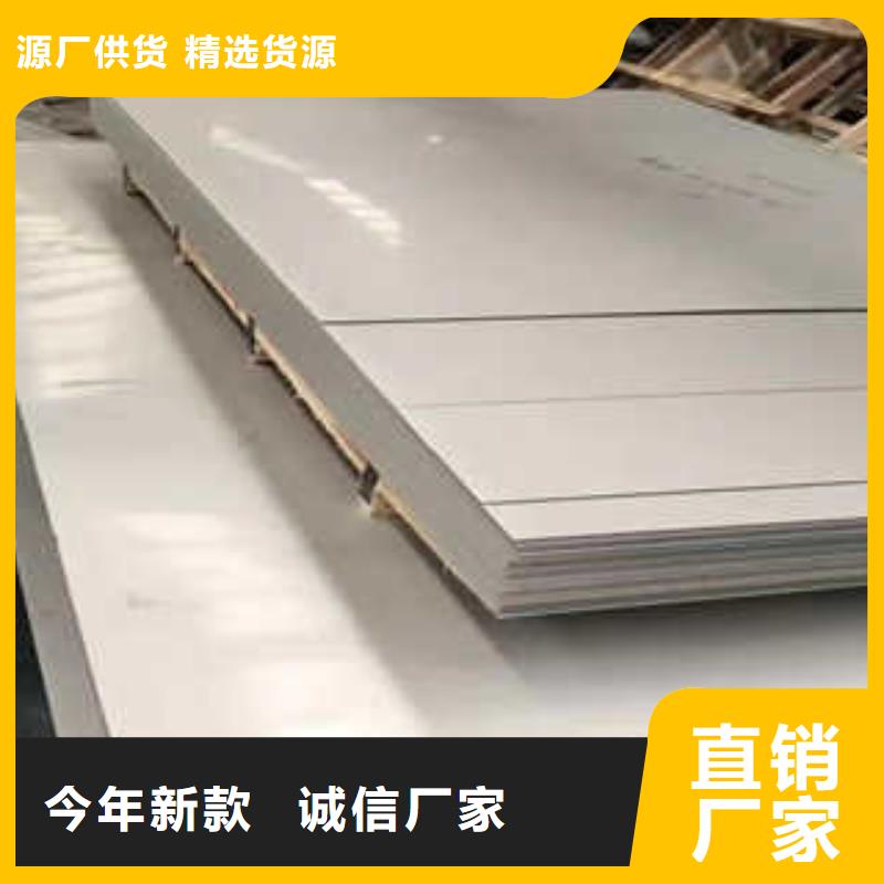314不锈钢卷