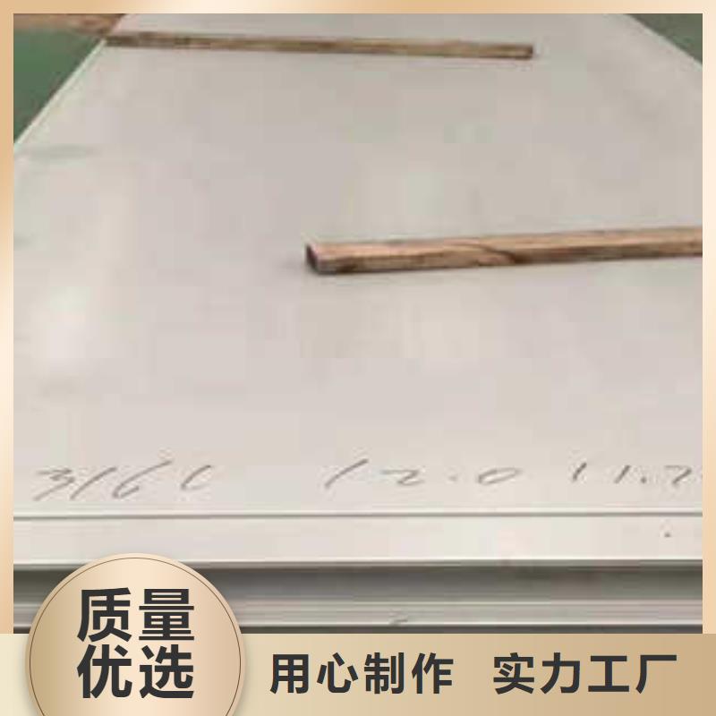 314不锈钢卷