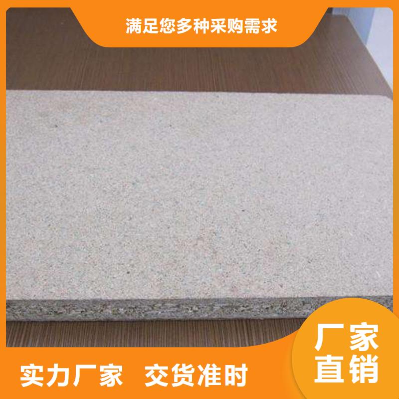 墙隔音防火板防火玻镁板有哪些
