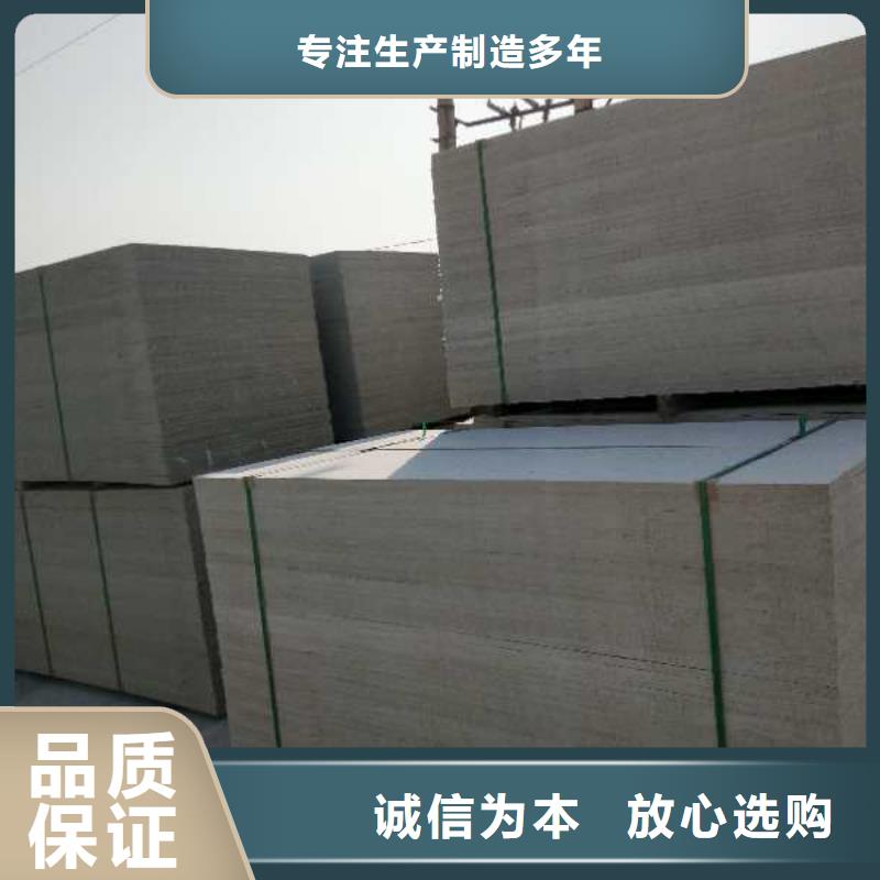 墙隔音防火板防火玻镁板的用途