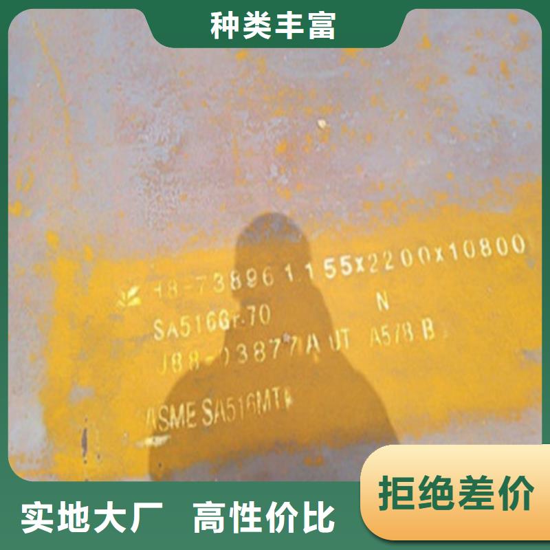 耐候钢板现货
