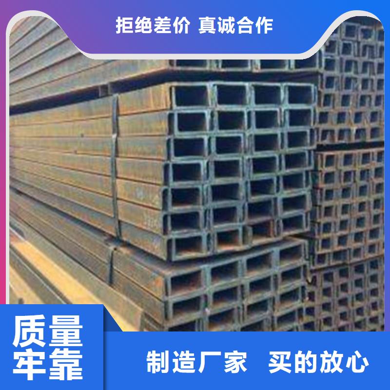 热镀锌槽钢哪里生产