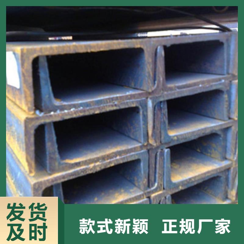 热镀锌槽钢哪里生产