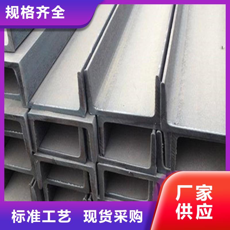 槽钢价格