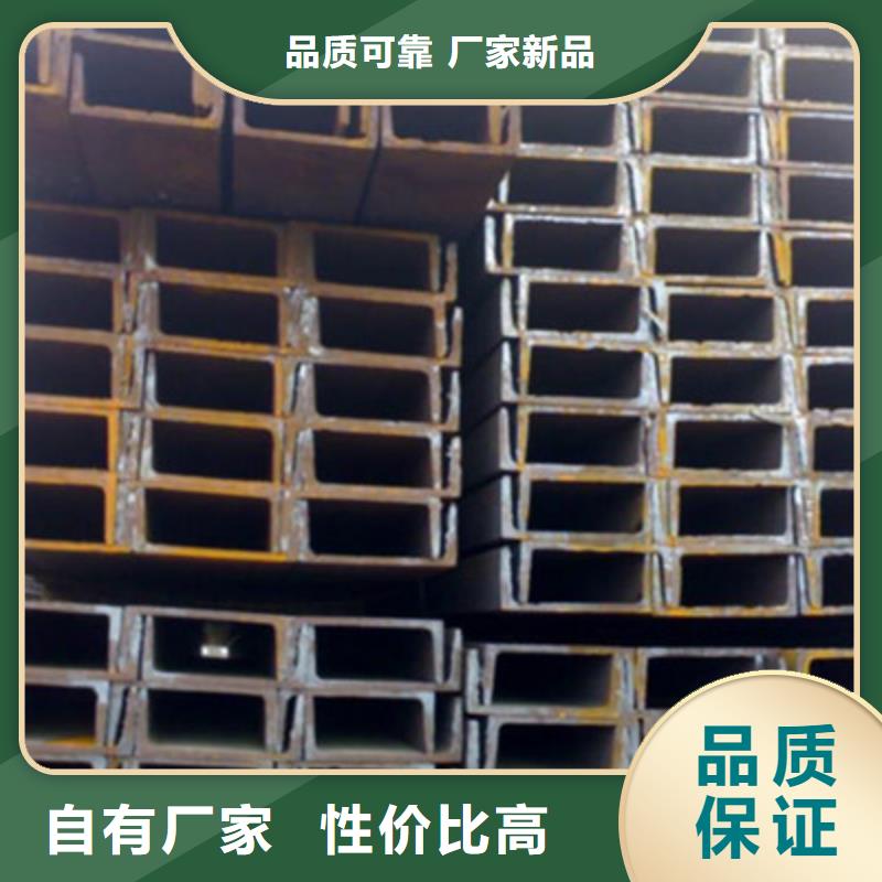 8#槽钢规格型号