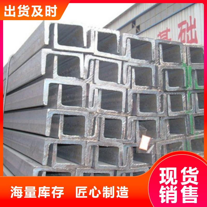 8#槽钢规格型号