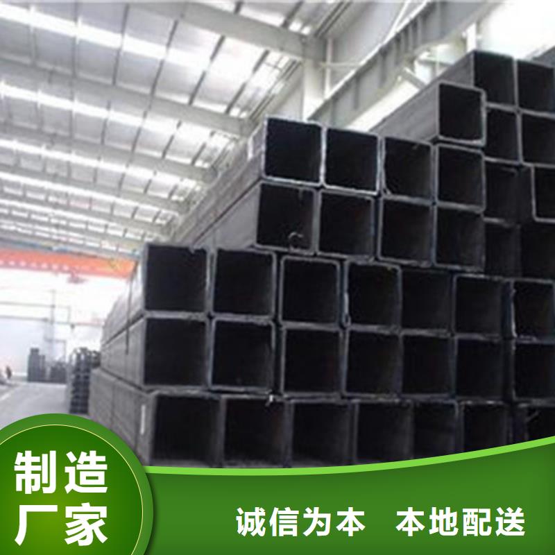 方管零售商