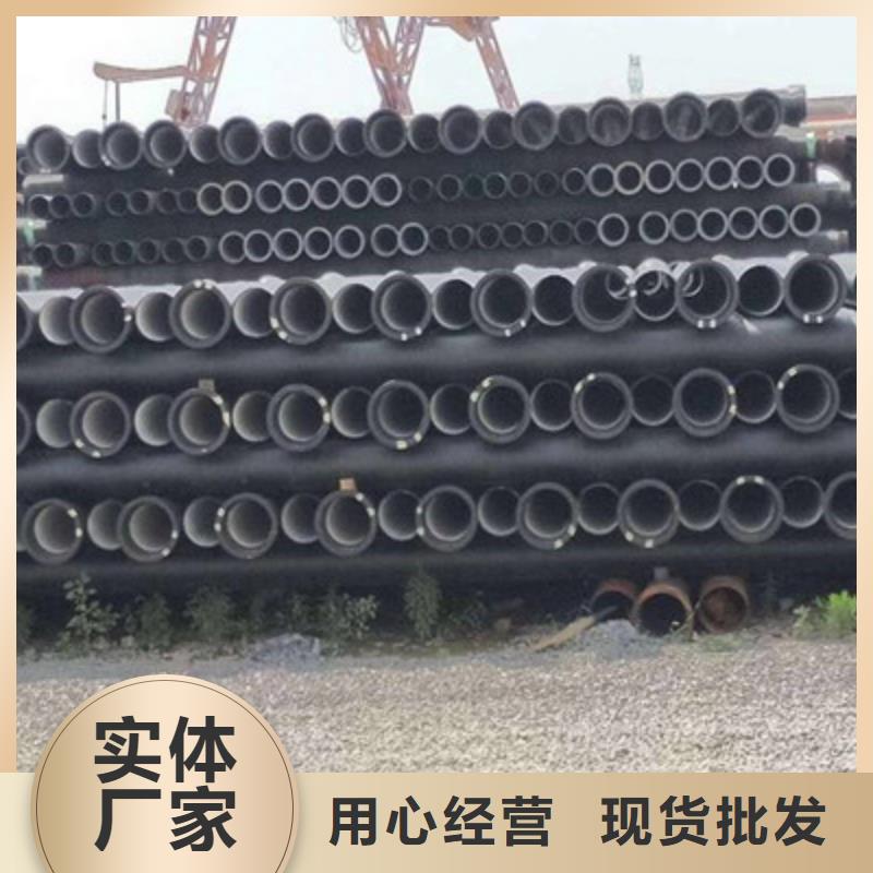 排水球墨铸铁管每日价格