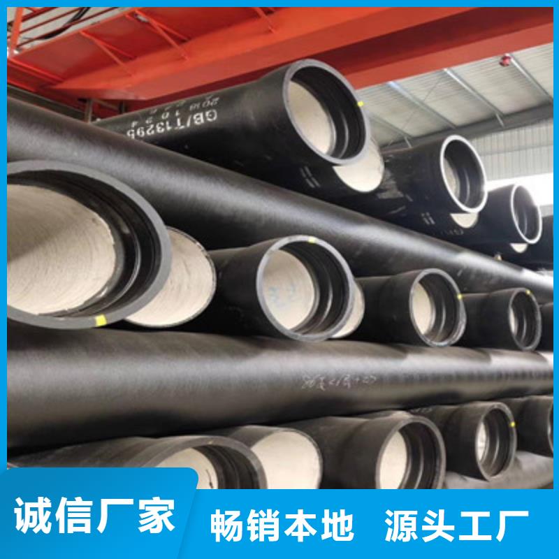 离心球墨铸铁管价格