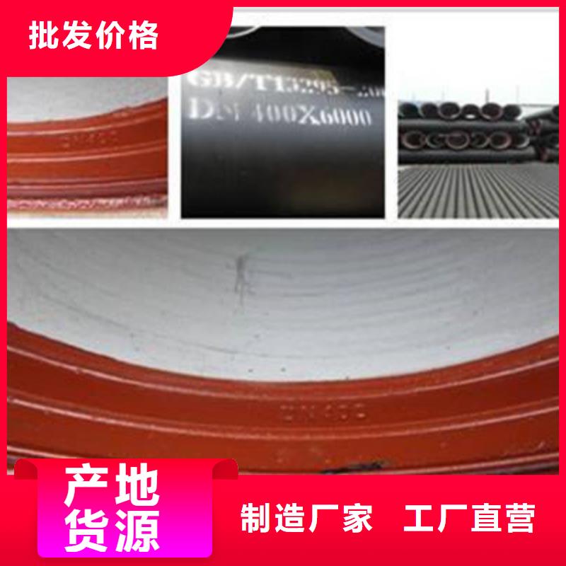 排水球墨铸铁管每日价格