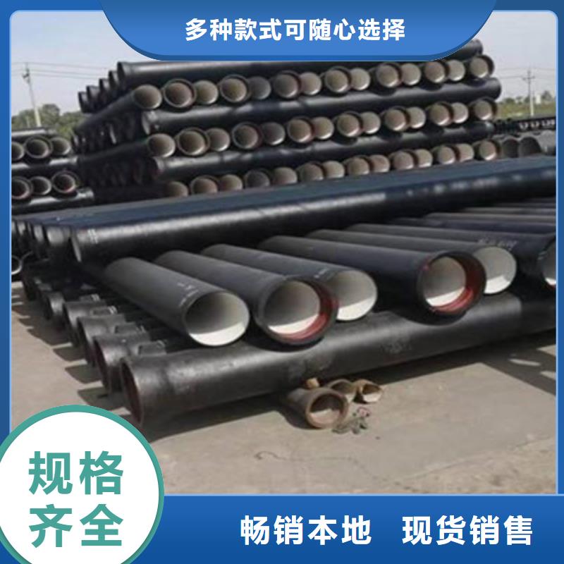 离心球墨铸铁管价格