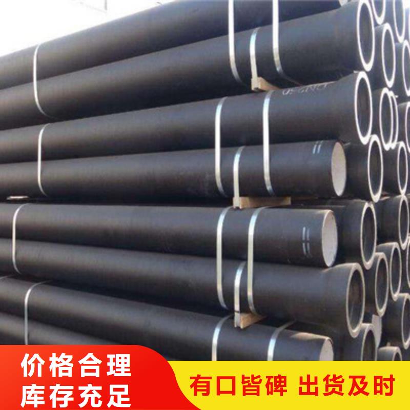 离心球墨铸铁管定尺