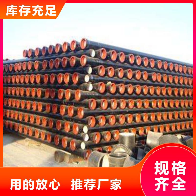 污水用球墨铸铁管