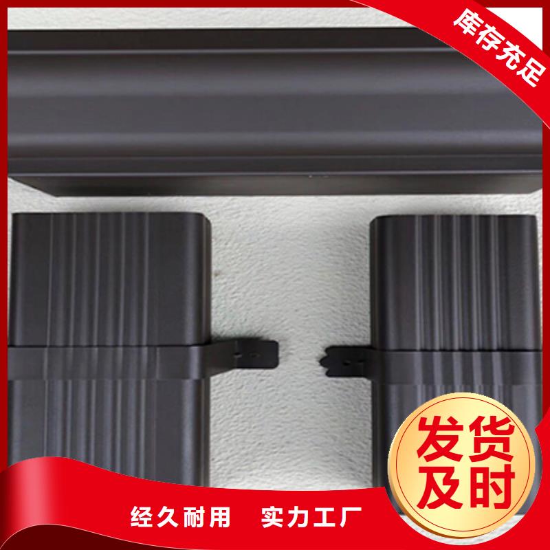 镀锌天沟落水管材料  