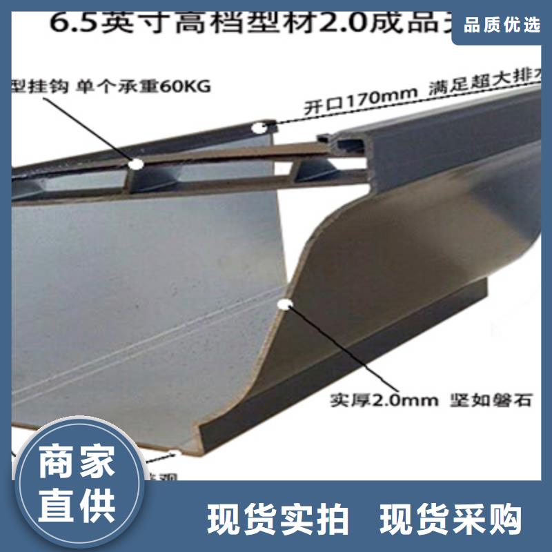 铝合金檐槽大兴区配件齐全