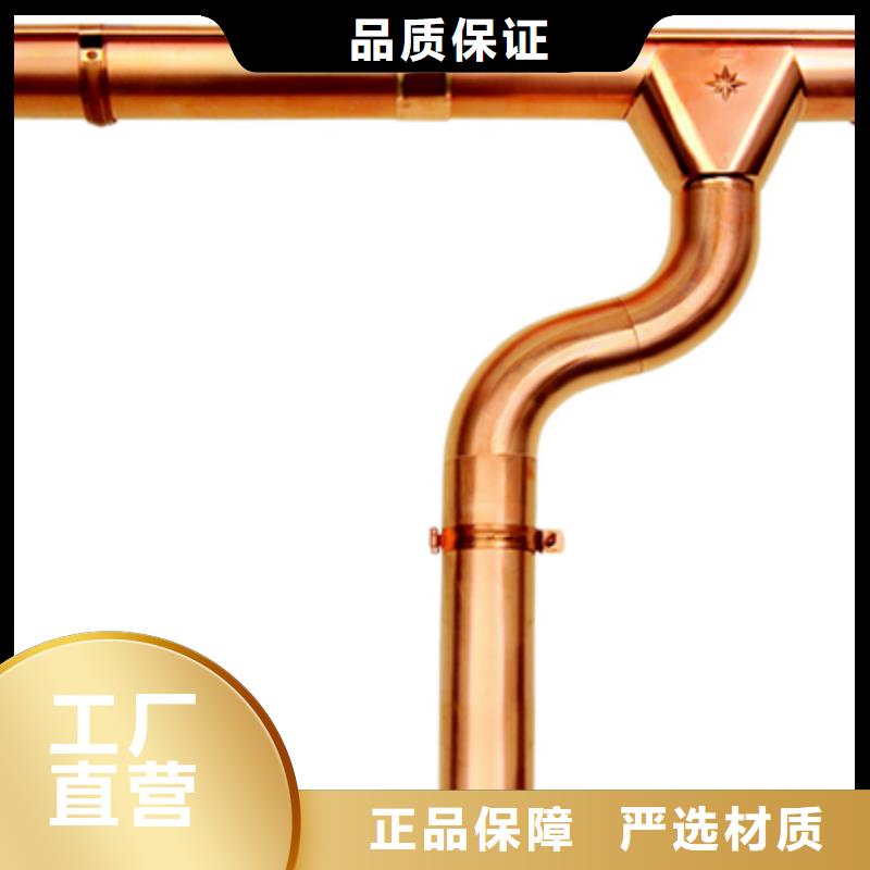 屋顶排水槽生产厂家