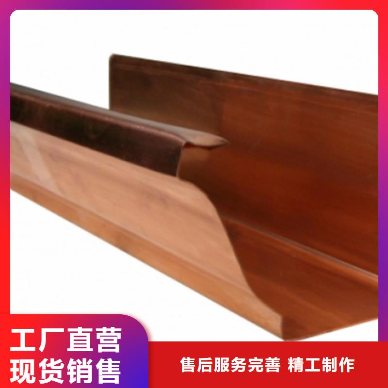 彩铝檐沟施工细节
