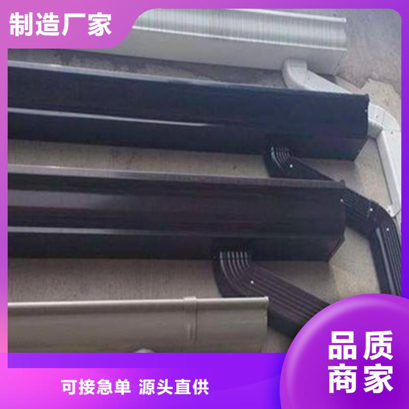 成品铝合金雨水槽信息
