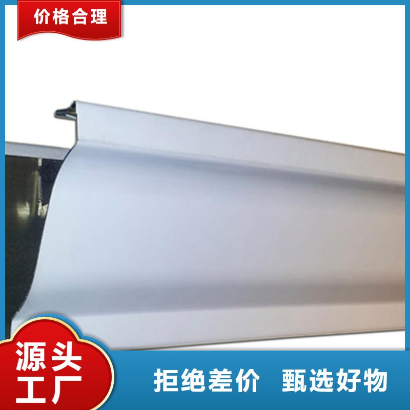 成品铝合金雨水槽信息
