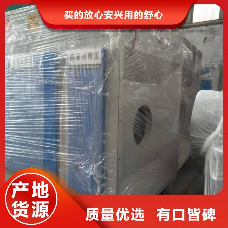 修文uv光氧除尘器厂家地址-临沂大华机械厂