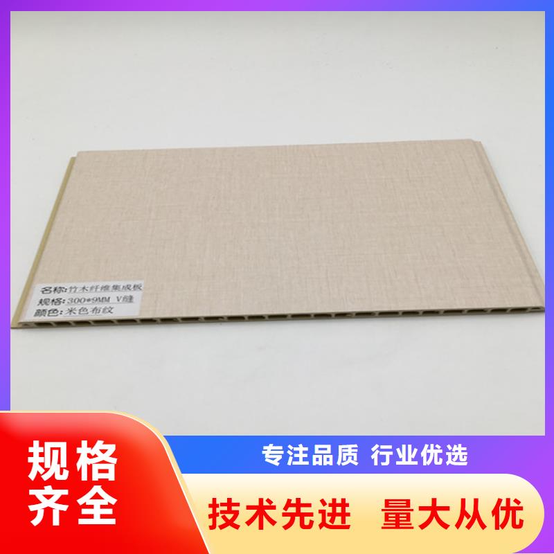 护墙板厂家板材的结构