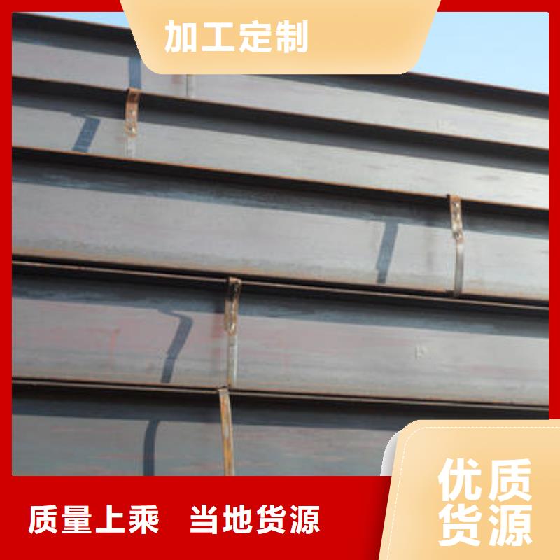 国标H型钢工字钢生产厂家