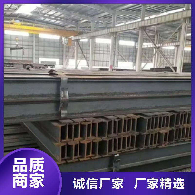 宽翼缘H型钢保质保量