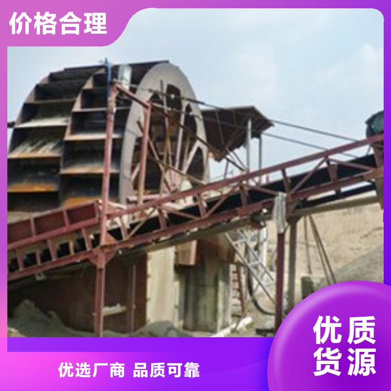 洗石机定做