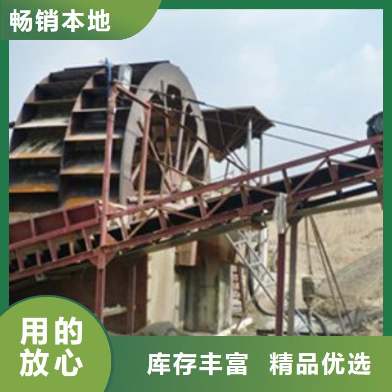 洗石机定做