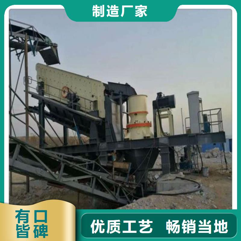 洗石机厂家