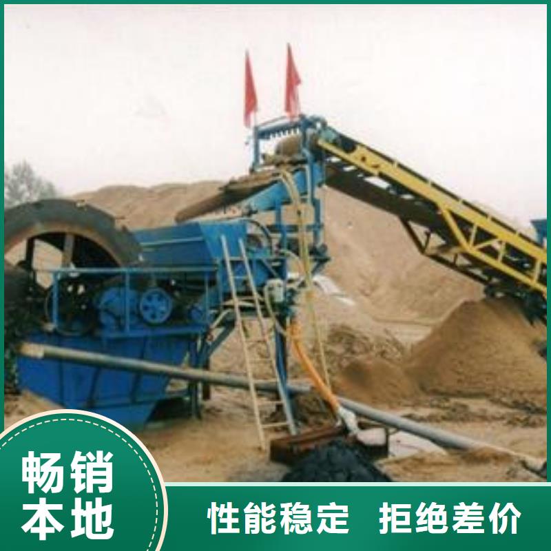 蛟龙式洗砂机售后