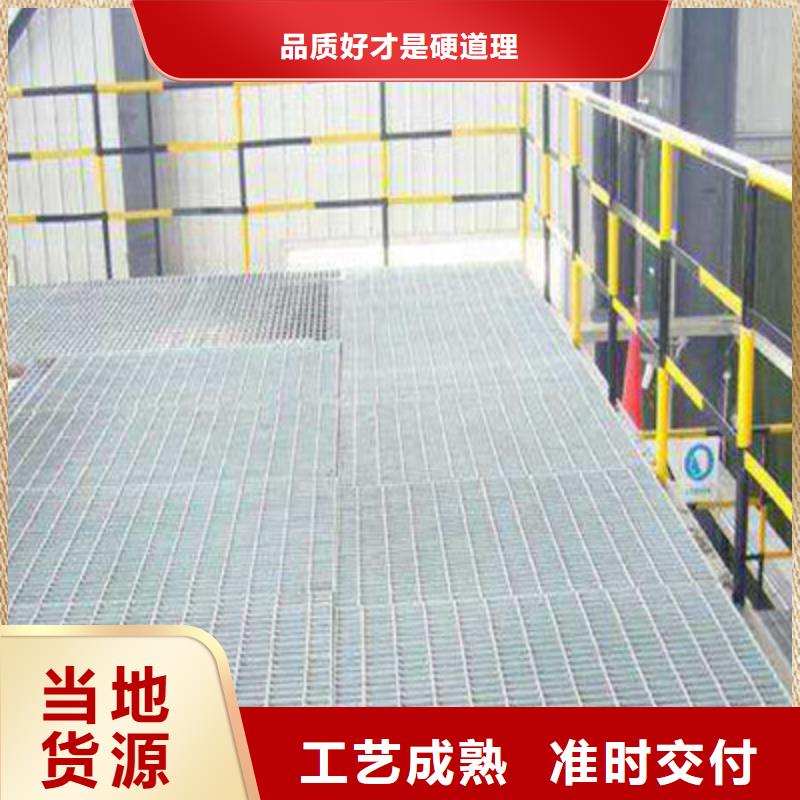 钢格网