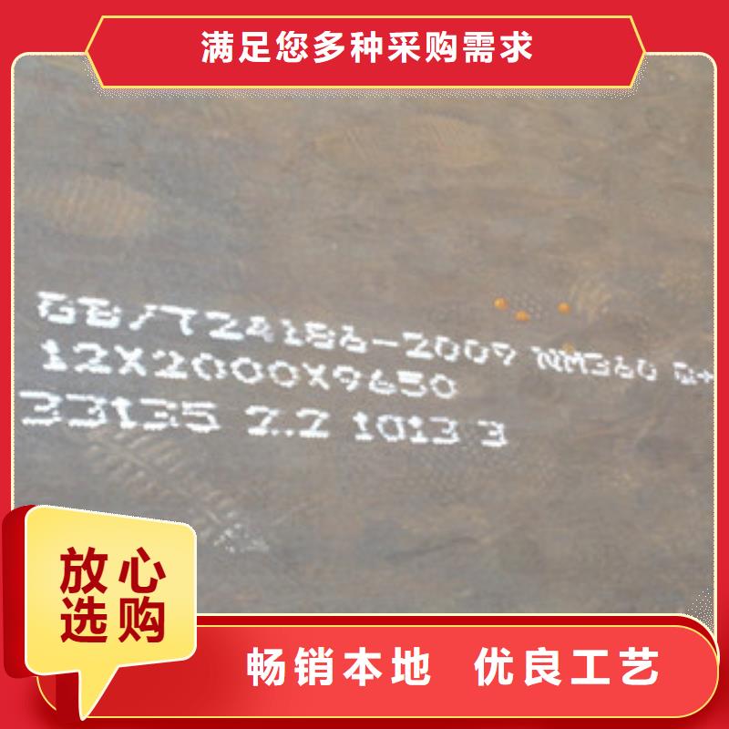 莱钢N