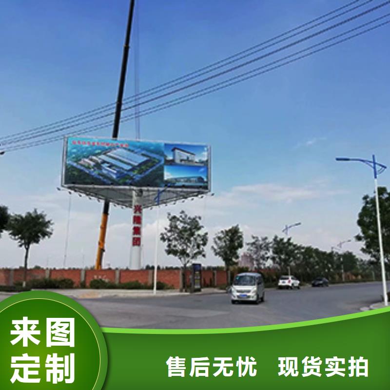 高炮广告牌制作厂家---质量  