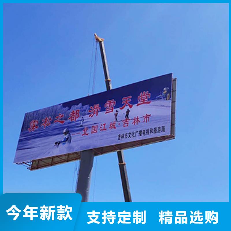擎天柱广告牌安装公司--  恒科