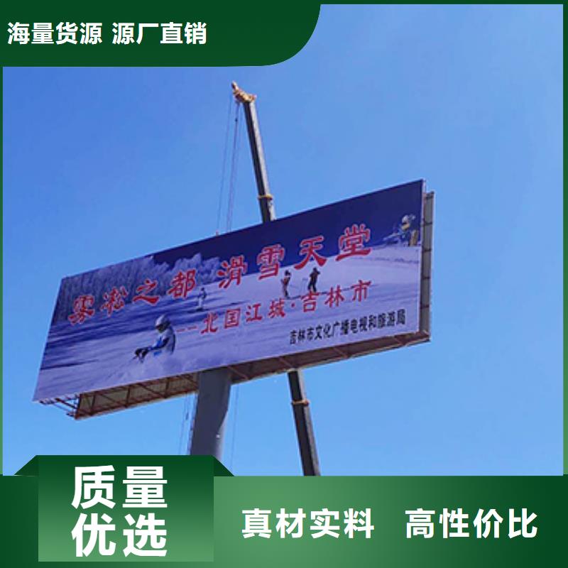 高炮广告牌安装公司--  恒科