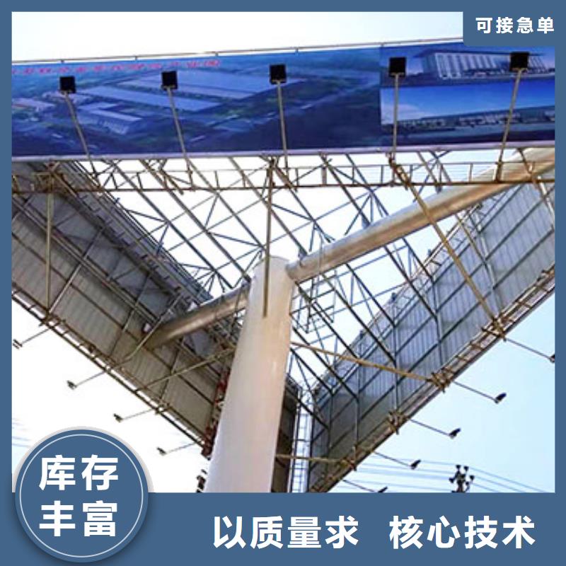 单立柱广告塔制作厂家---厂家直销