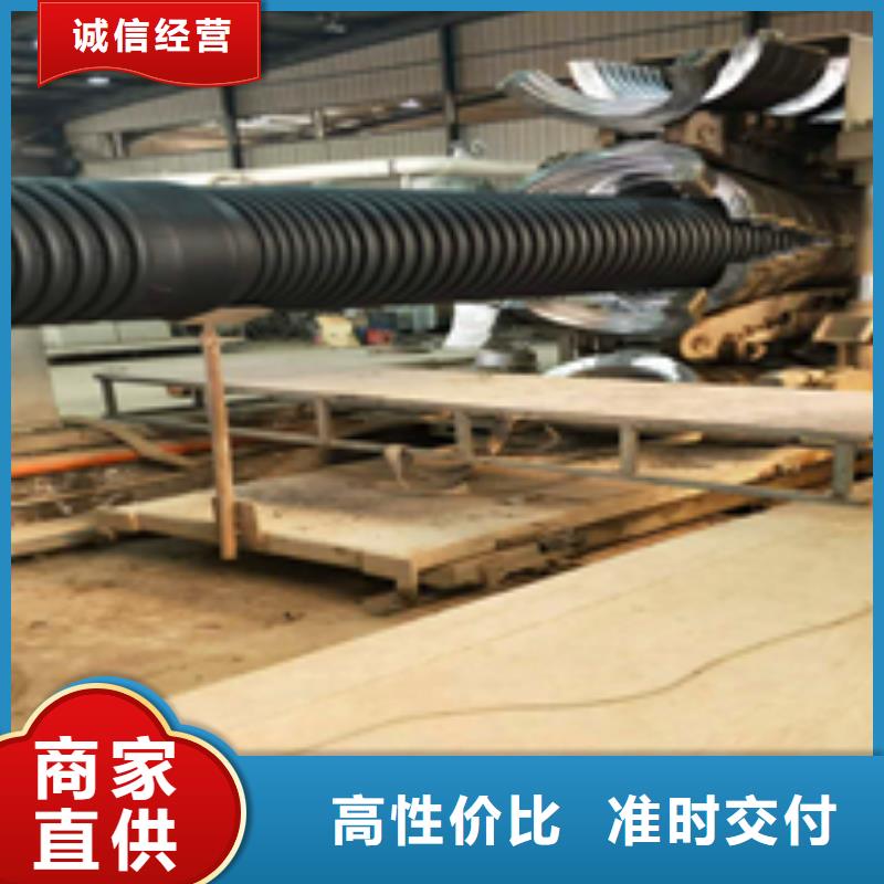 钢带双壁波纹管——连接方式