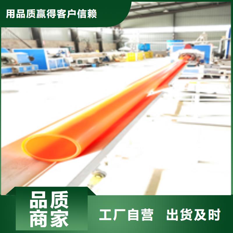 mpp双壁波纹管——钢丝网骨架管