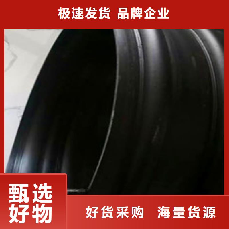 钢带增强螺旋波纹管哪里有卖多少钱一根
